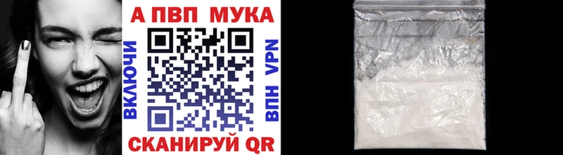Alpha PVP Соль  где продают   mega как зайти  Ликино-Дулёво 