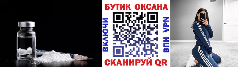 площадка состав  Ликино-Дулёво  БУТИРАТ бутандиол 