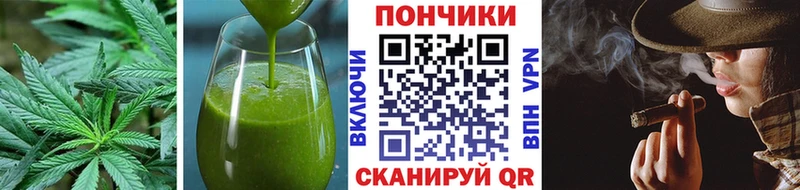 Cannafood конопля  mega онион  Ликино-Дулёво 