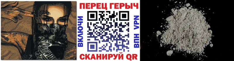 Героин VHQ  Ликино-Дулёво 