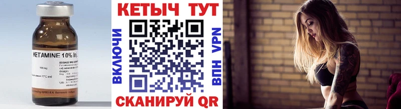 закладки  Ликино-Дулёво  КЕТАМИН VHQ 