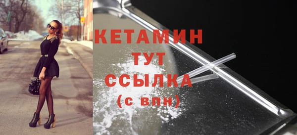 альфа пвп Лиски