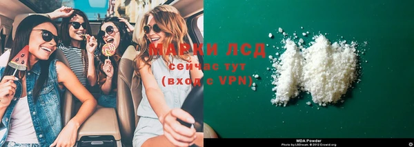 гашиш Майский