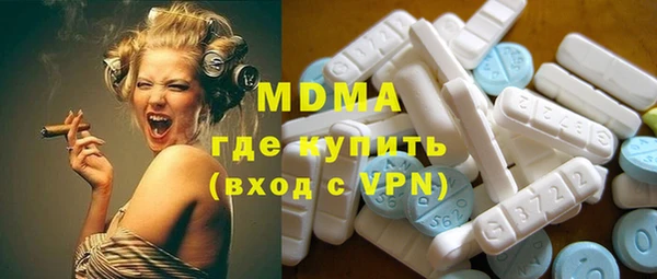 синтетический гашиш Лихославль