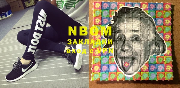 гашиш Майский