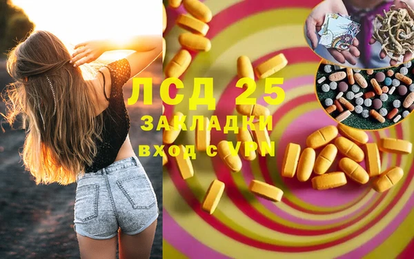 тгк Медногорск