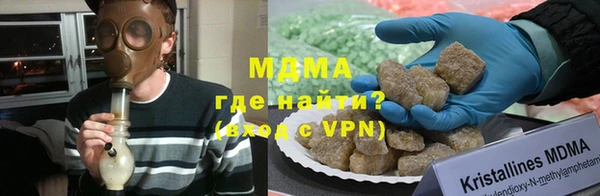 тгк Медногорск