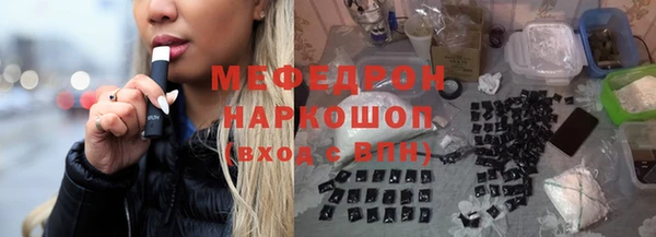 гидра Магадан