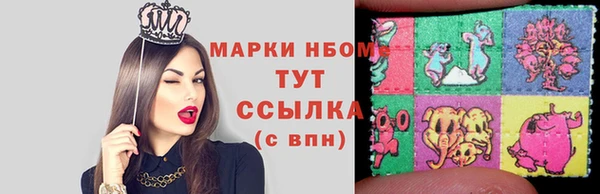гидра Магадан