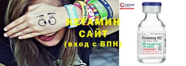 синтетический гашиш Лихославль