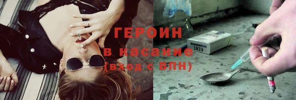 гидра Магадан