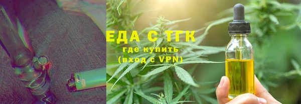 гидра Магадан