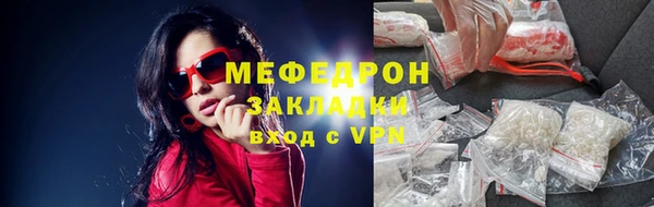 тгк Медногорск