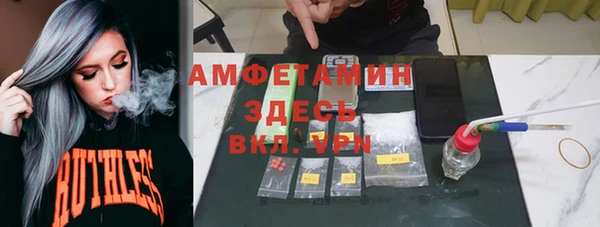 гидра Магадан