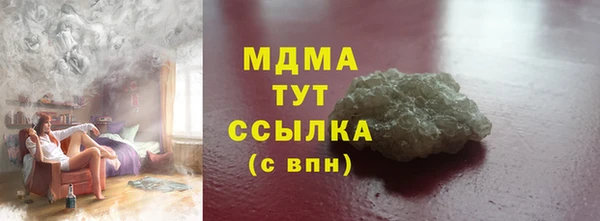 скорость mdpv Мегион