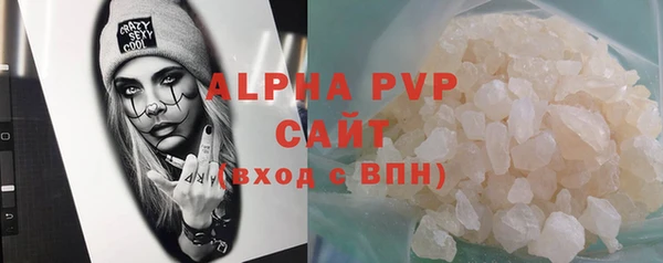 гашиш Майский