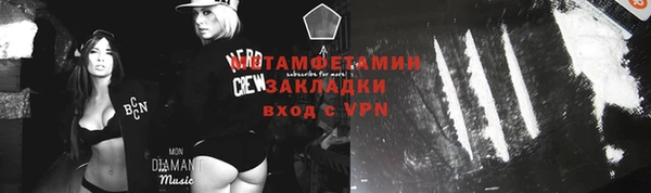 экстази Магас