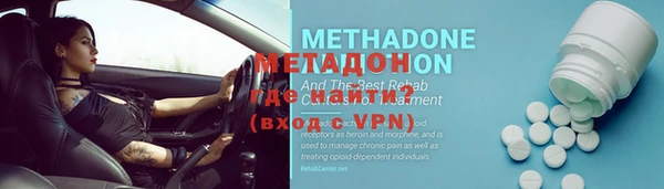 синтетический гашиш Лихославль