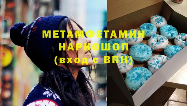 экстази Магас