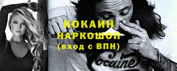 гашиш Майский