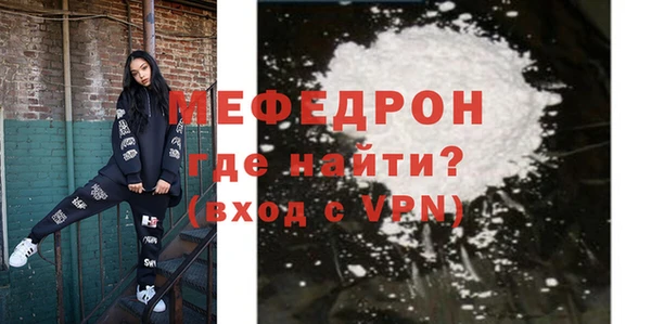 гидра Магадан