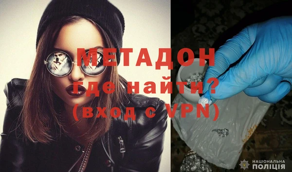 экстази Магас