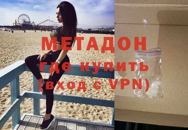 экстази Магас