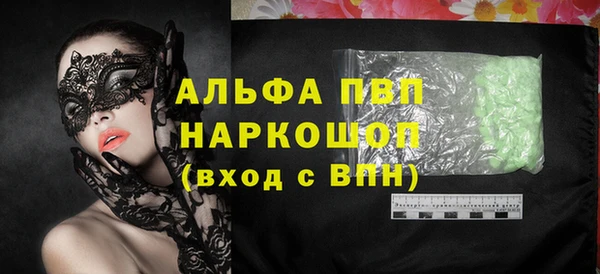 экстази Магас