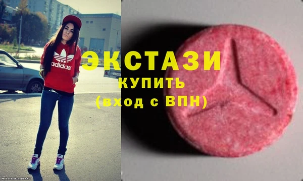 экстази Магас