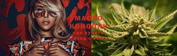 гидра Магадан