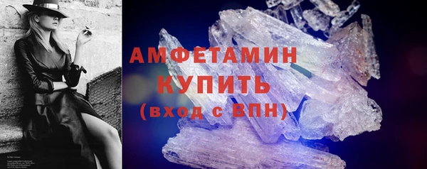 экстази Магас