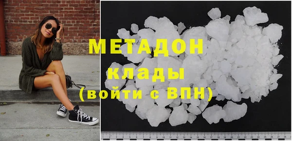 тгк Медногорск
