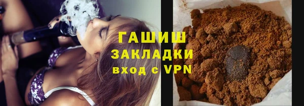 гашиш Майский