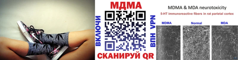 МДМА Molly  Ликино-Дулёво 