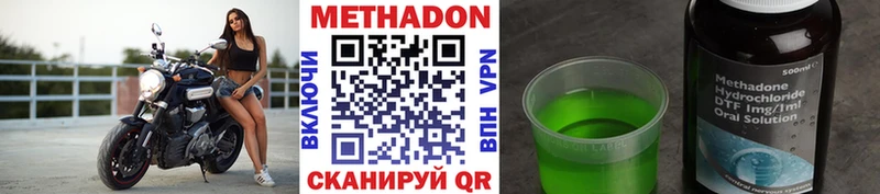 МЕТАДОН VHQ  что такое наркотик  Ликино-Дулёво 