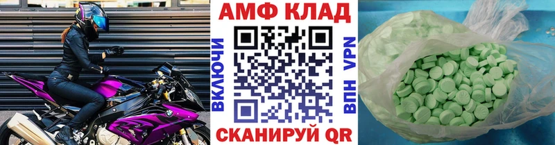 Метамфетамин мет  Ликино-Дулёво 