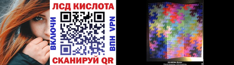 Марки 25I-NBOMe 1500мкг  цена наркотик  Ликино-Дулёво 