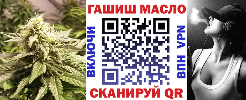 Дистиллят ТГК вейп с тгк  mega зеркало  Ликино-Дулёво 